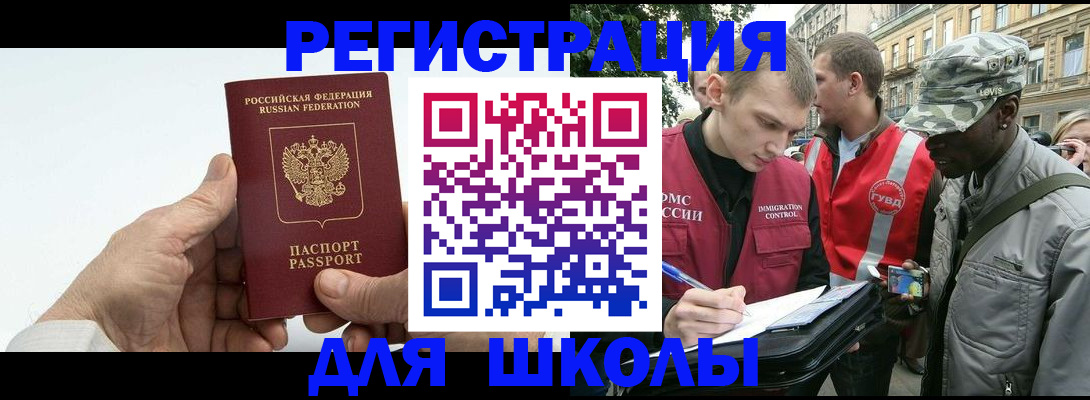 временная регистрация законно в Юрьевце