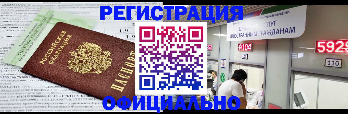 временная регистрация поиск в Юрьевце