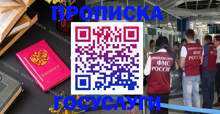 форма 3 в Юрьевце