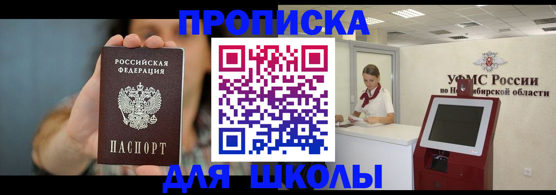 временная регистрация 2025 в Юрьевце