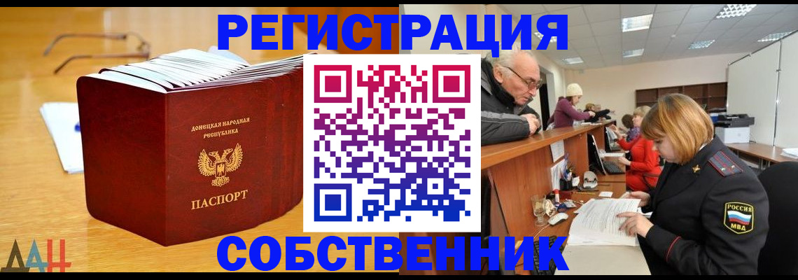 миграционный учет в Юрьевце