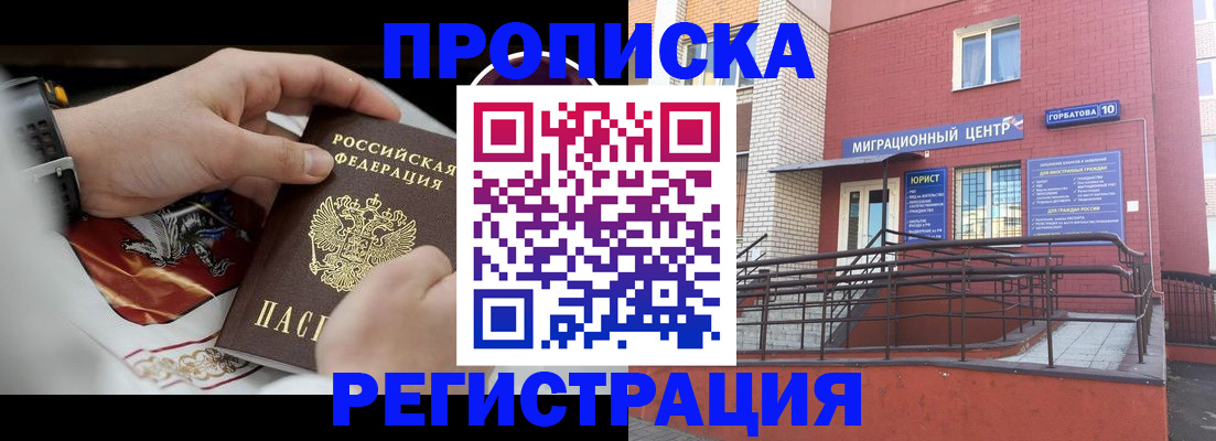 регистрация для школы в Юрьевце